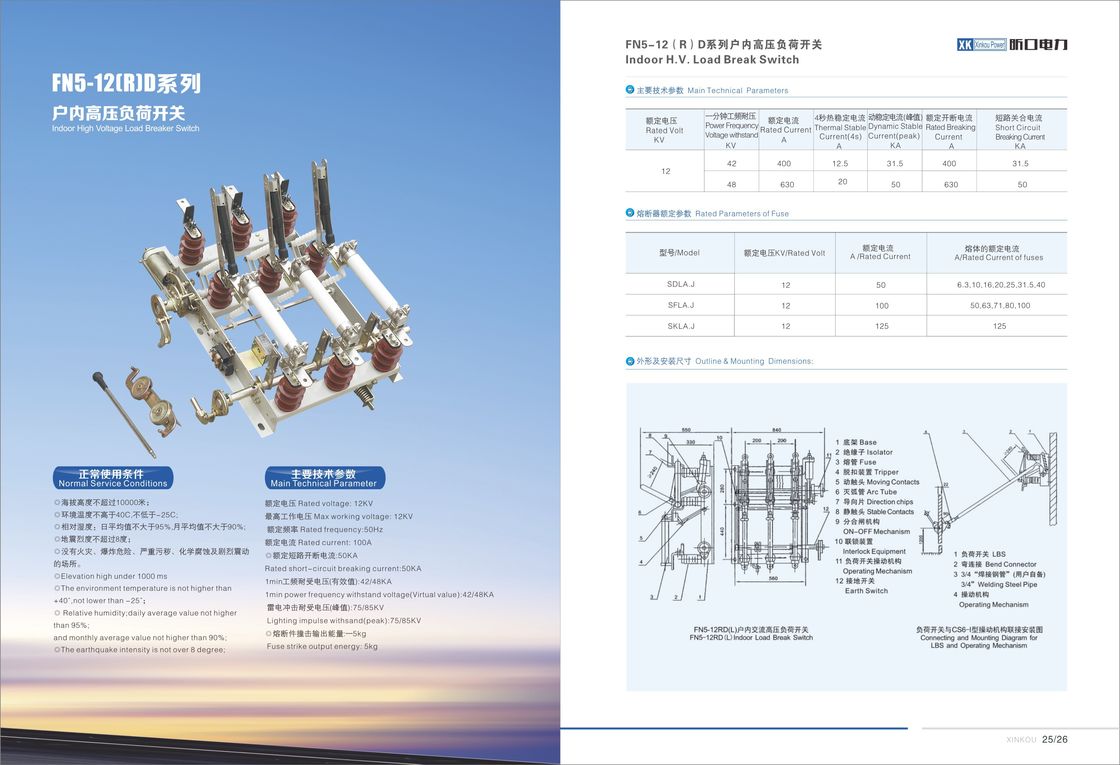 11kv Pad Mounted Transformer Load Break Switch 3 Phase High Efficiency